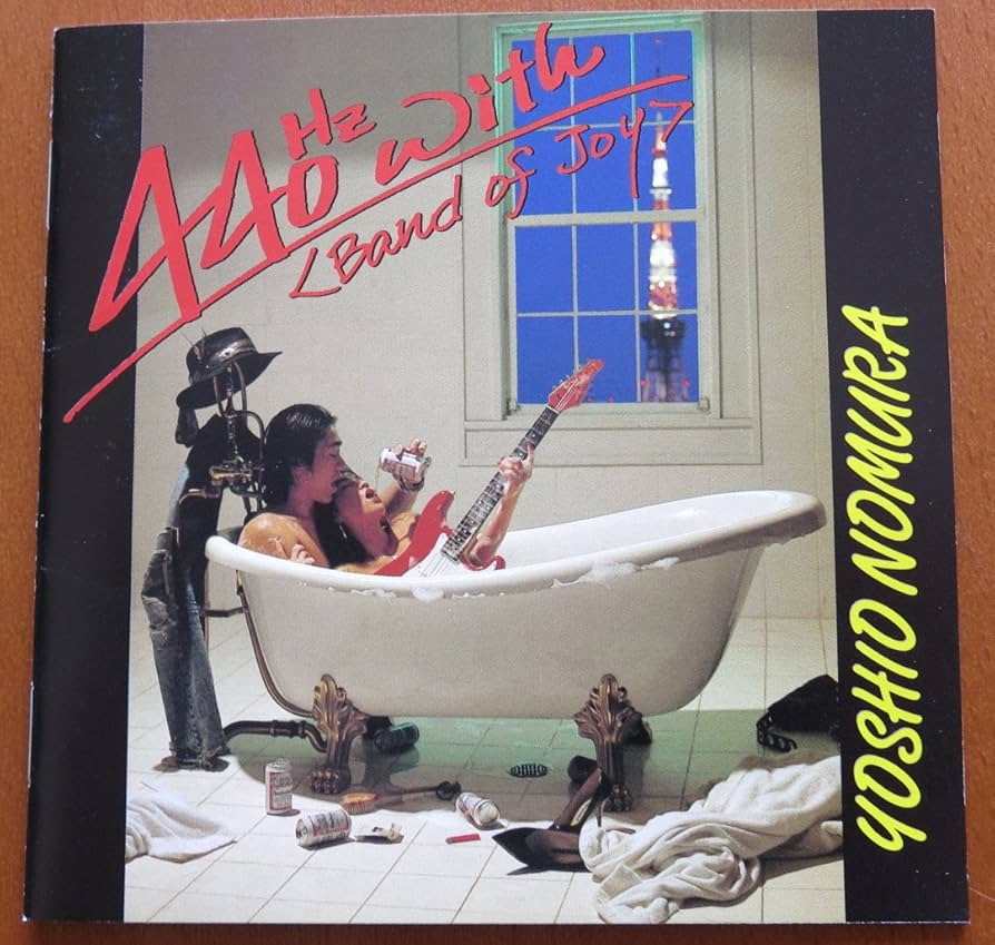 Amazon.co.jp: 440Hz with: ミュージック